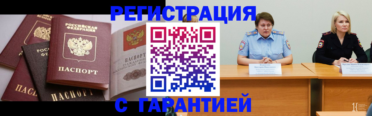 регистрация для дет. сада в Ефремове